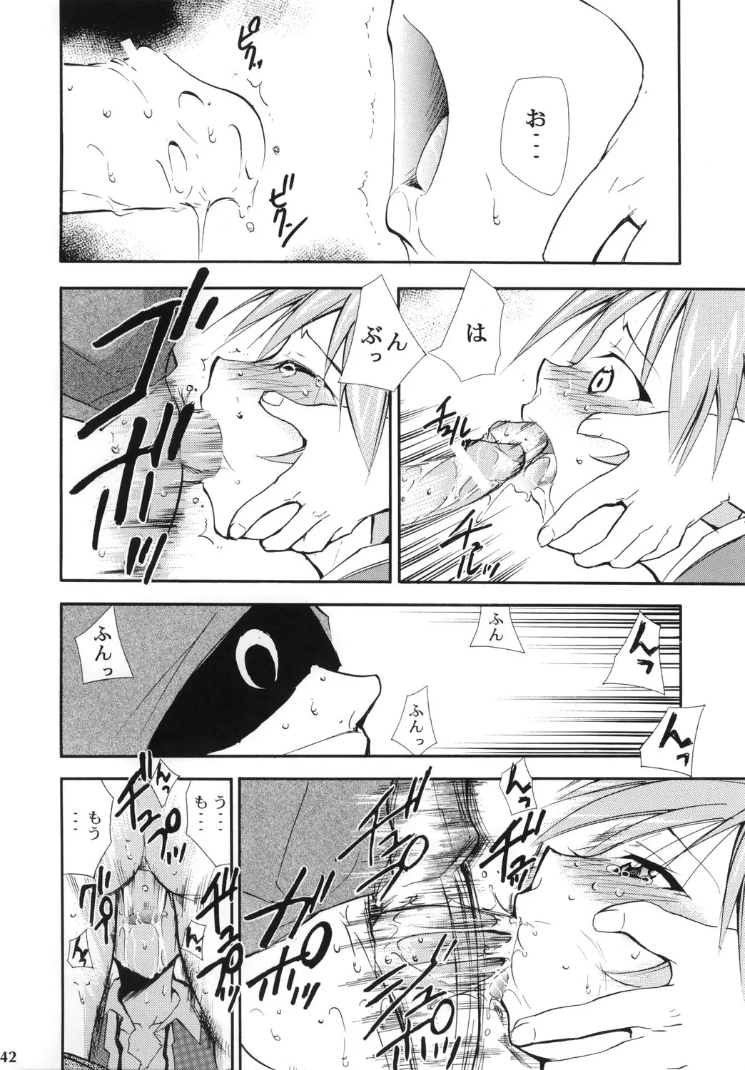 Page 41