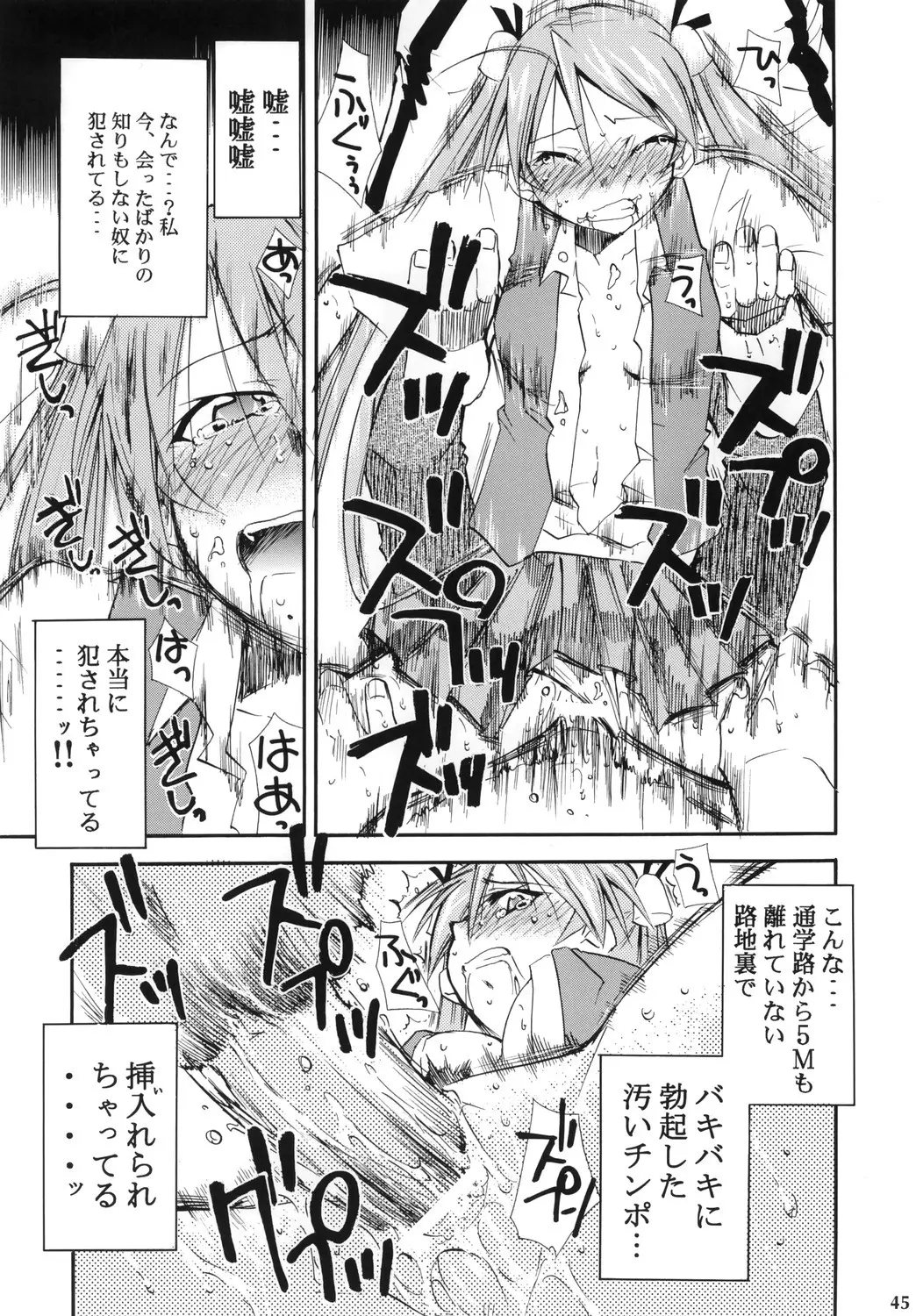 Page 44