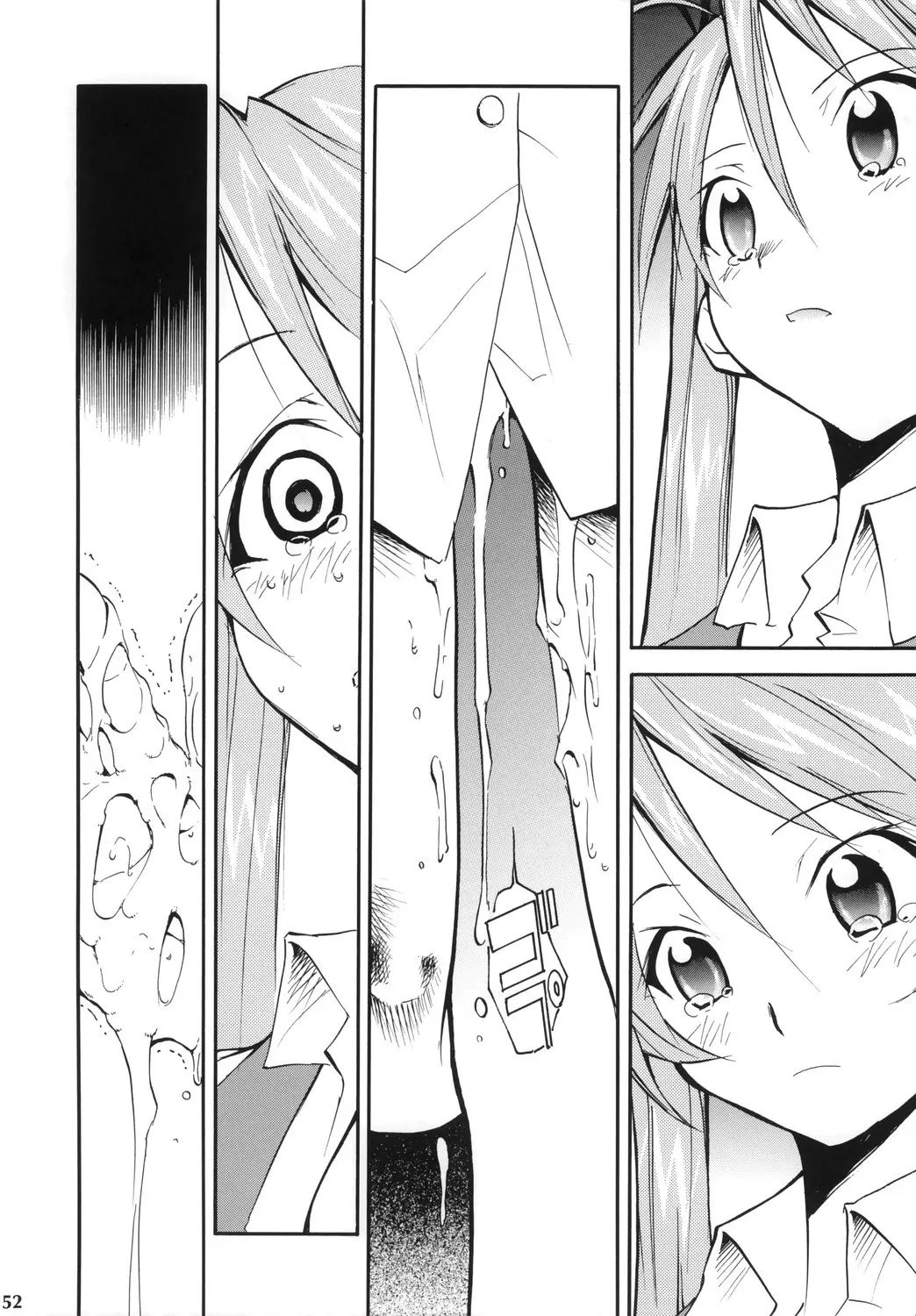 Page 51