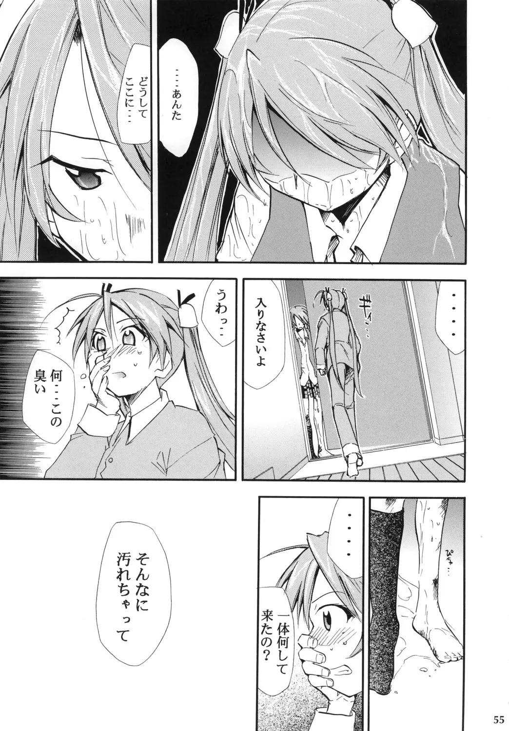 Page 54