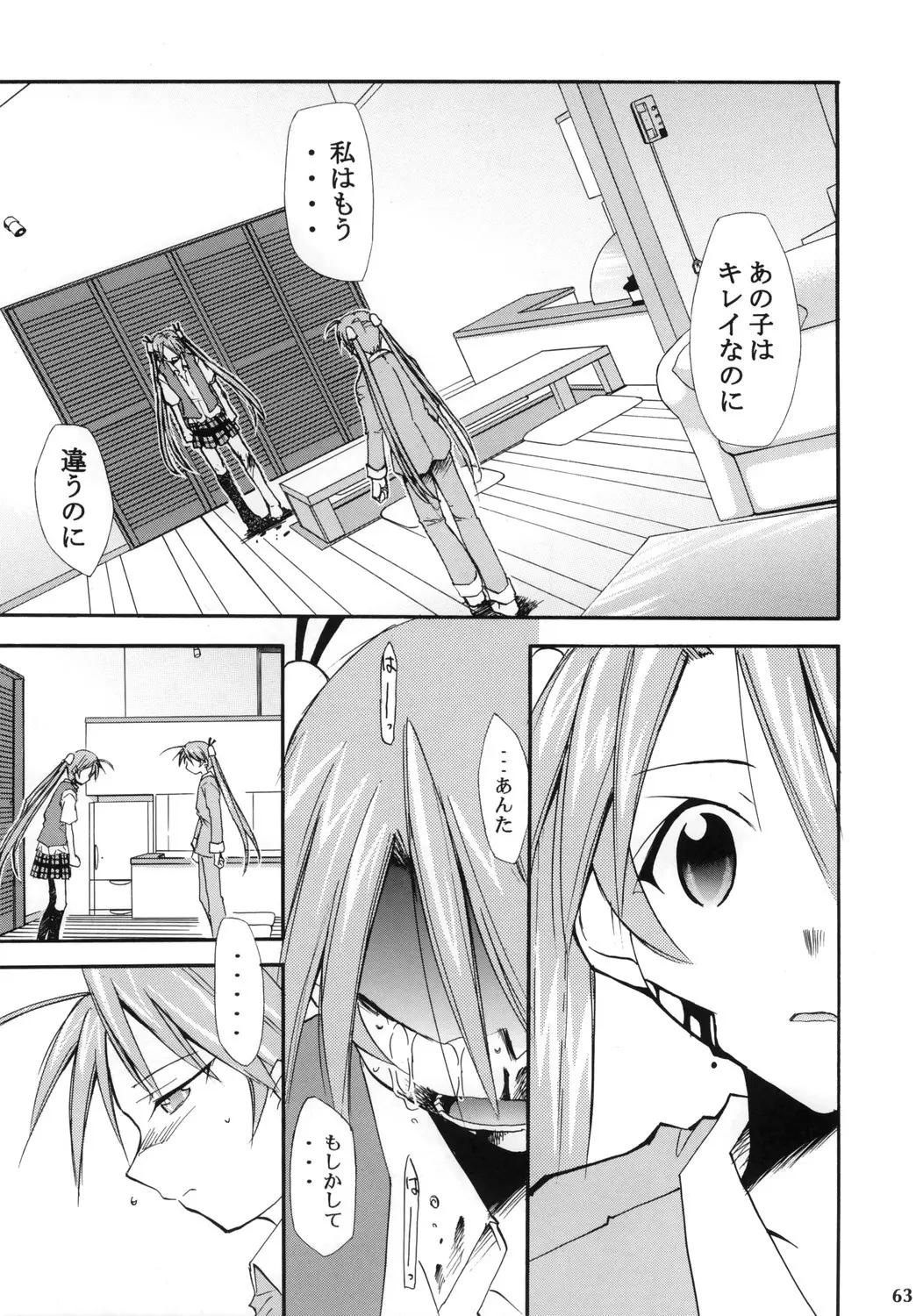 Page 62