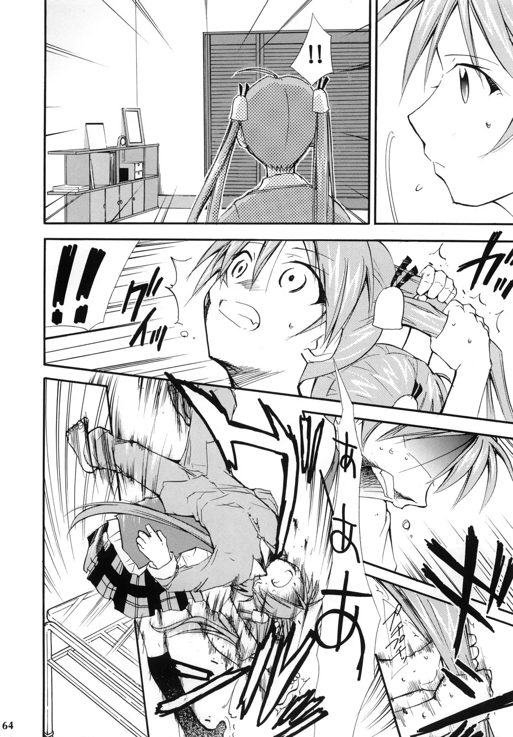 Page 63