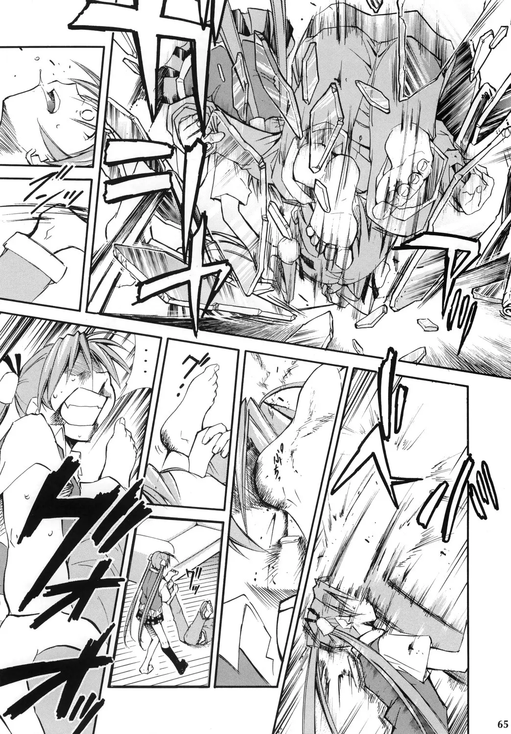 Page 64