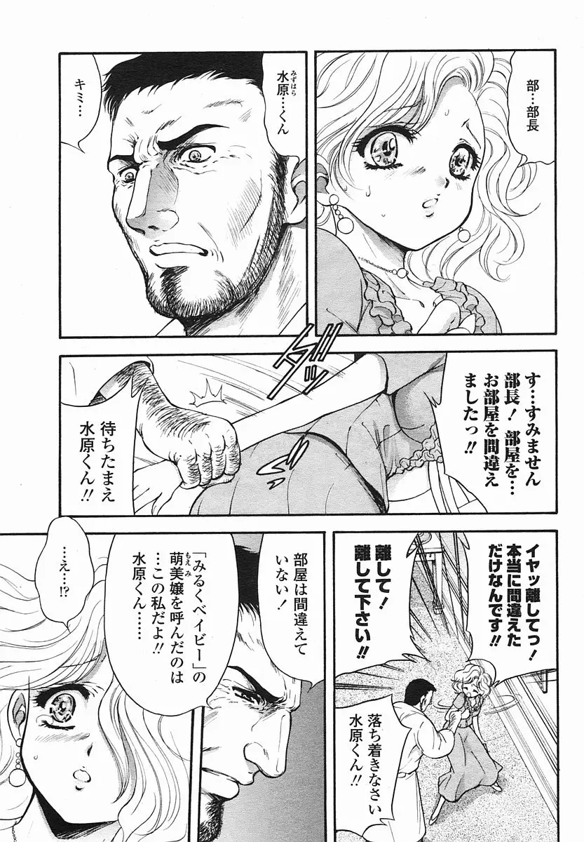 Page 135