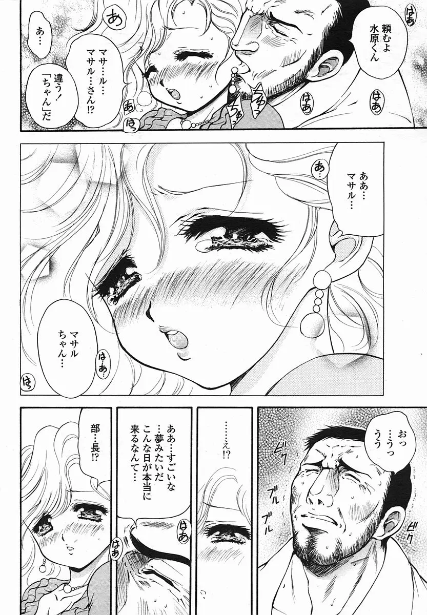 Page 140