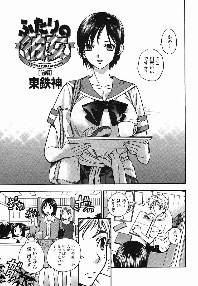 Page 153