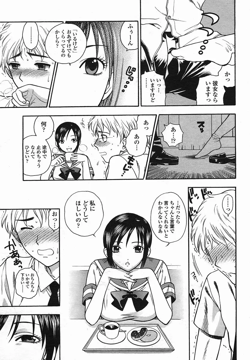 Page 157
