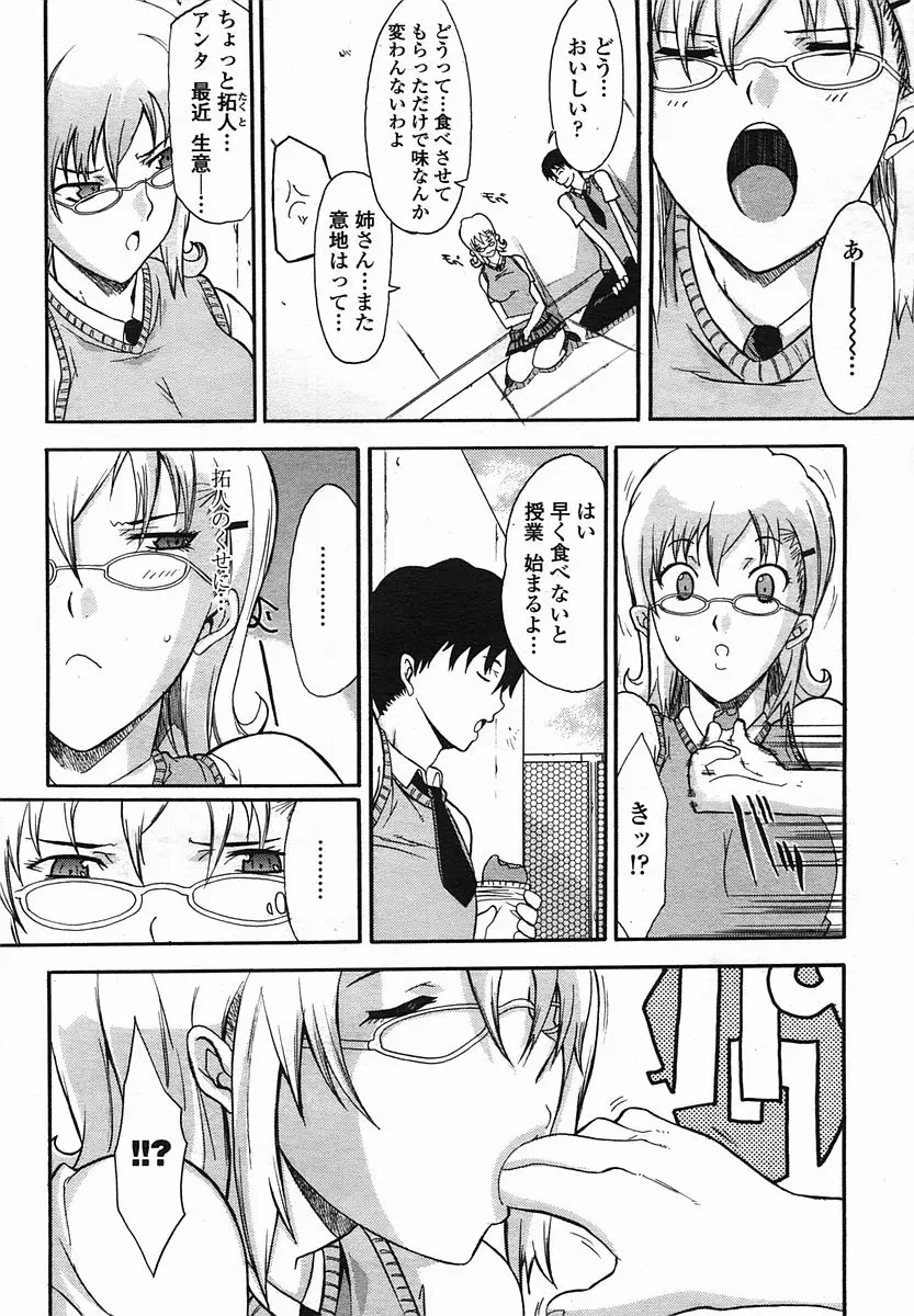 Page 176