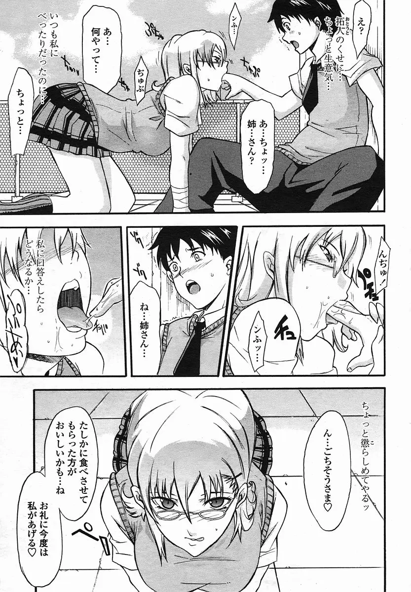 Page 177
