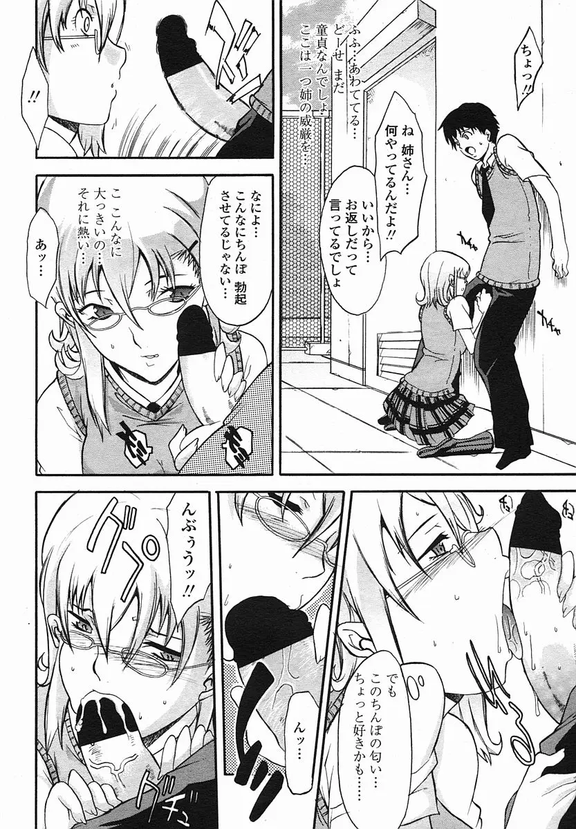 Page 178