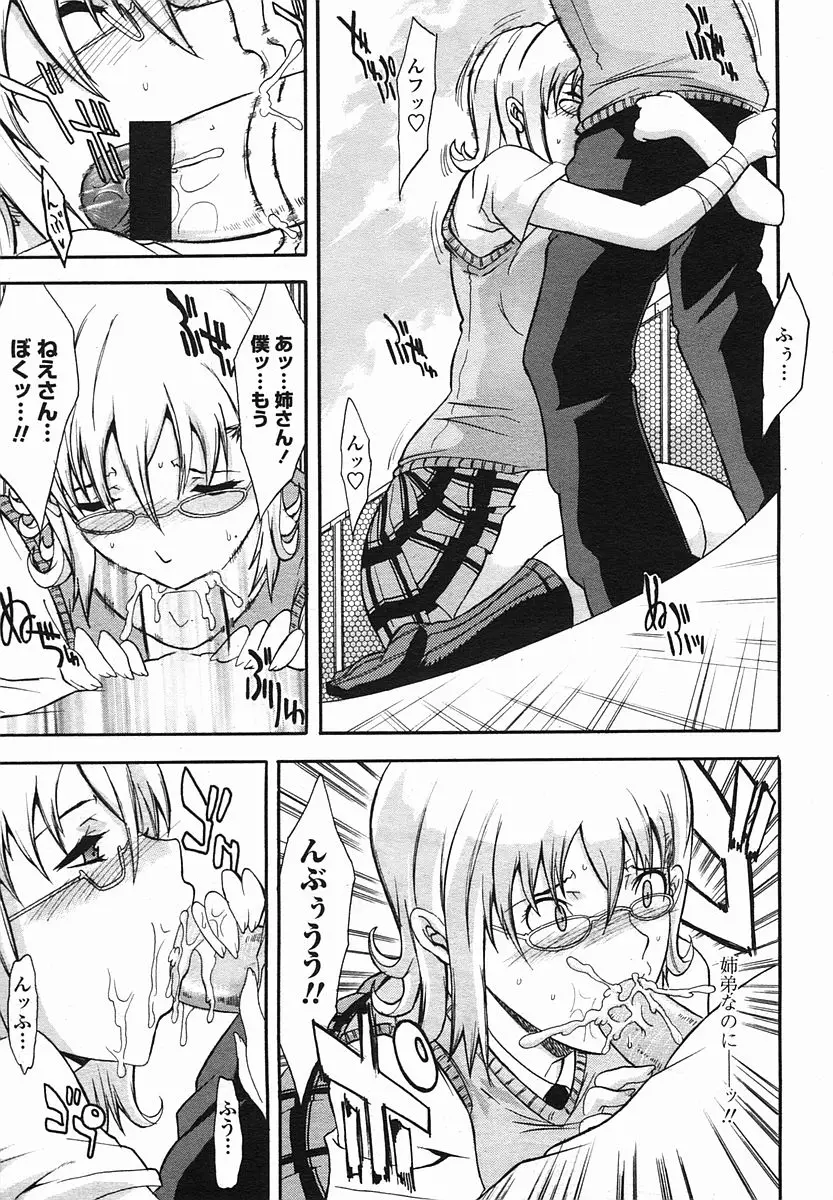 Page 179