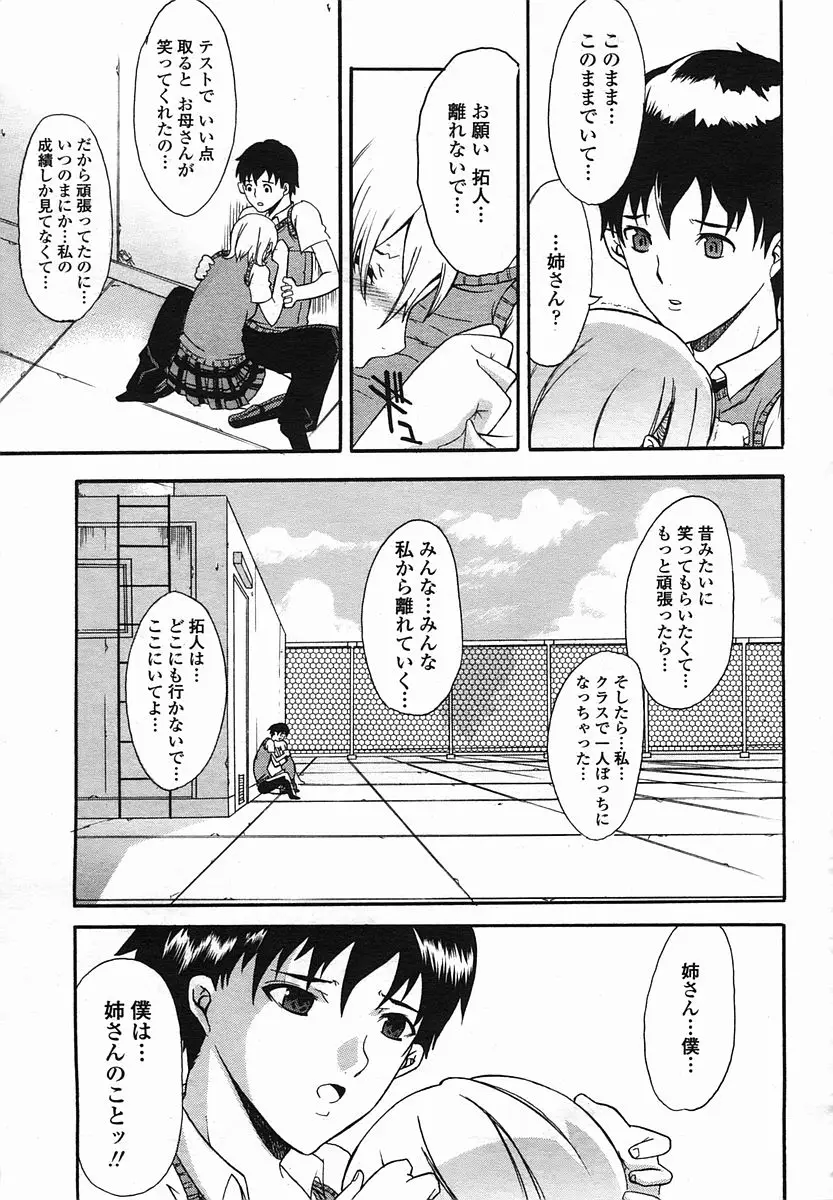 Page 189