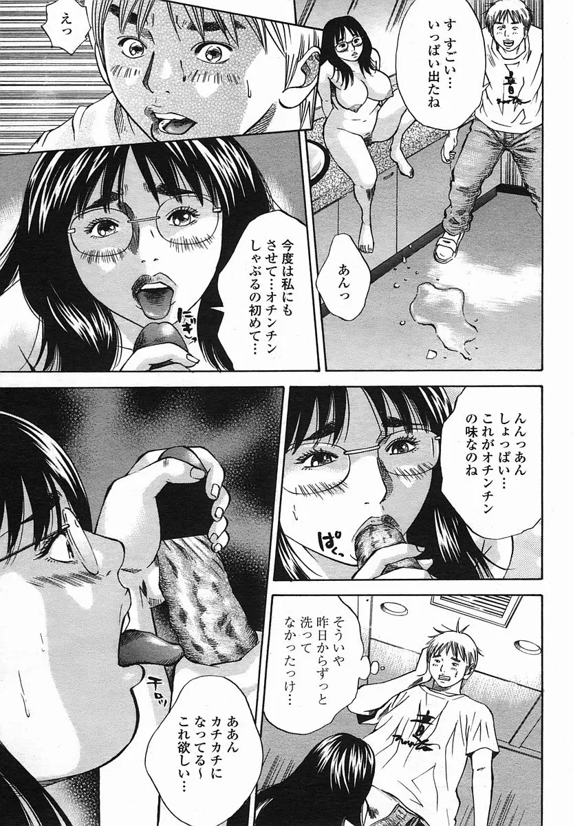 Page 205