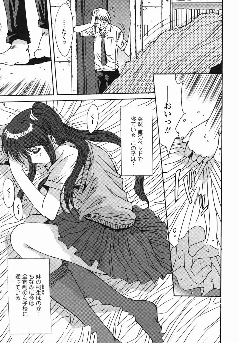 Page 213