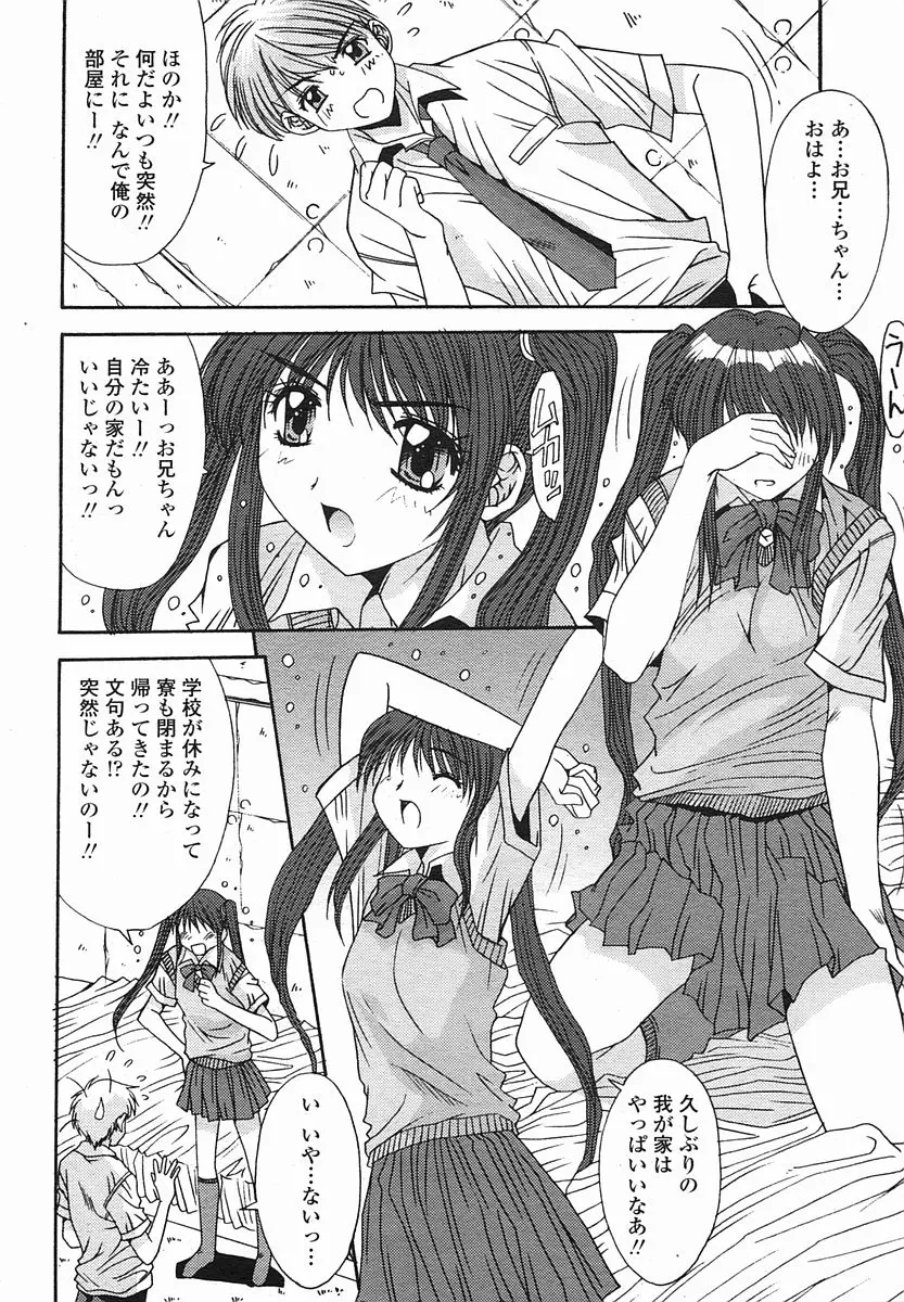 Page 214