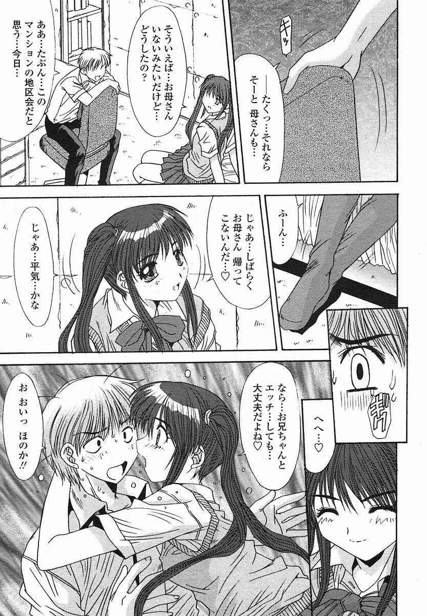 Page 215