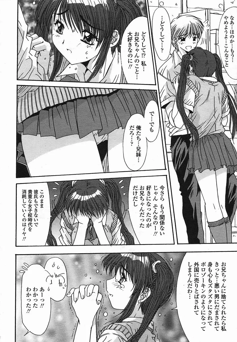 Page 216