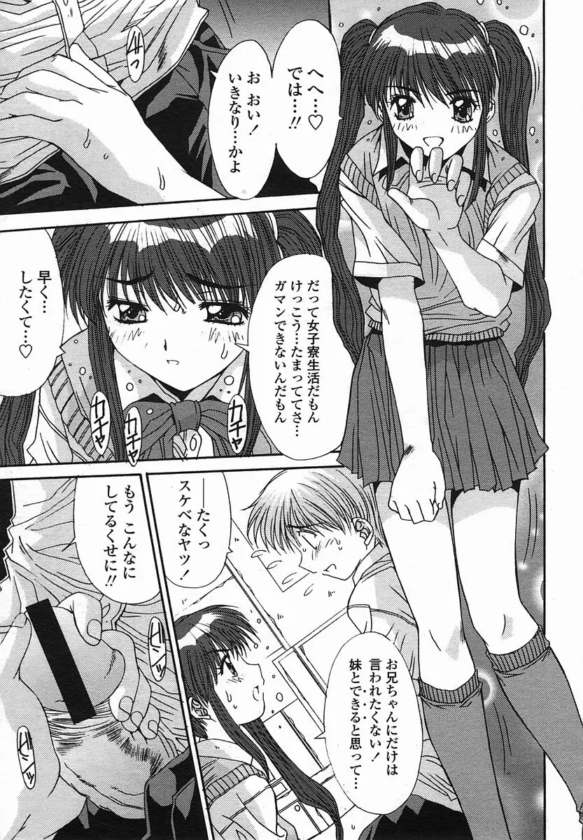 Page 217