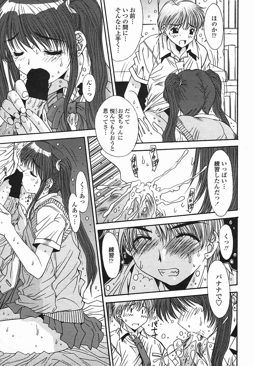 Page 219