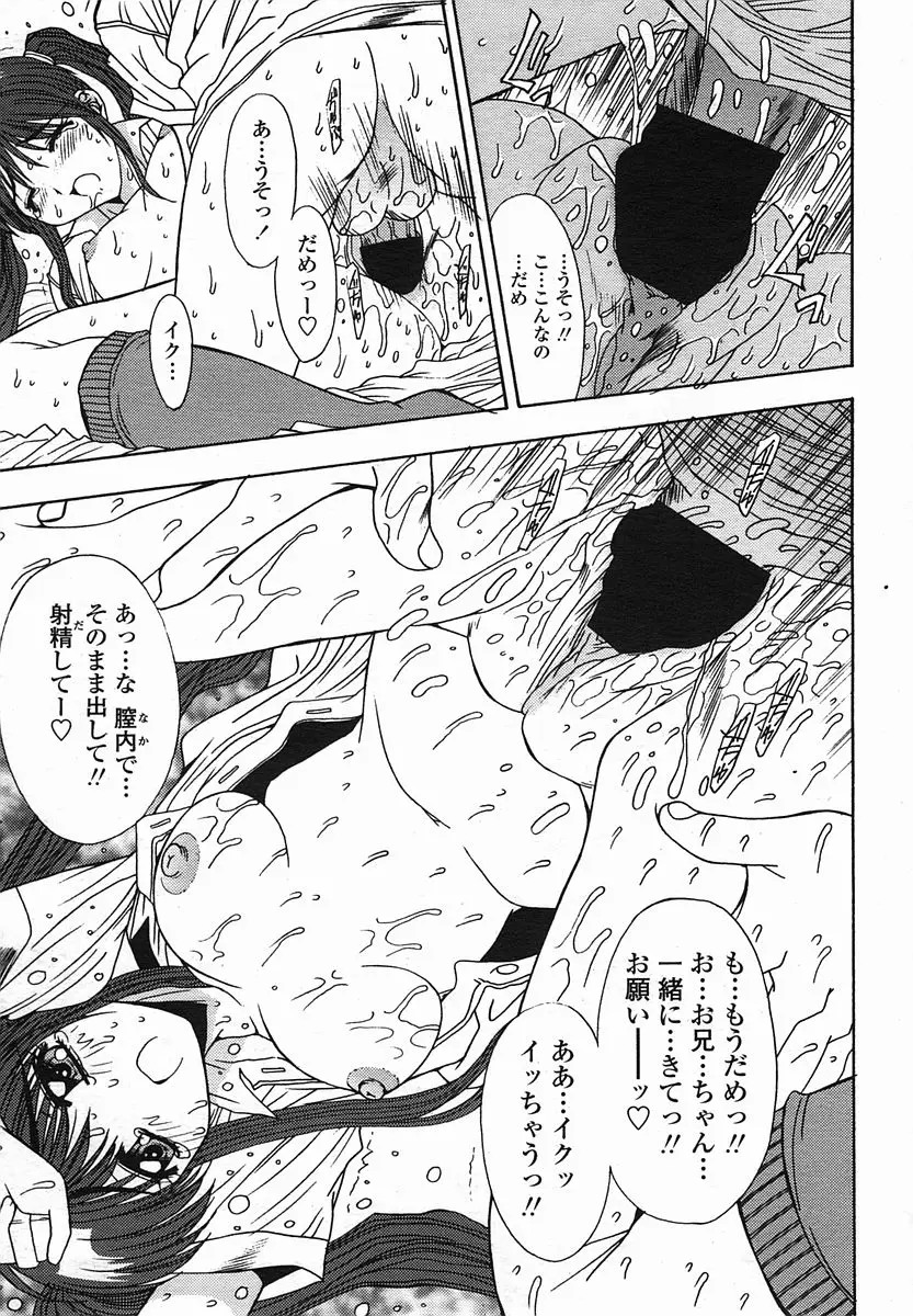 Page 225