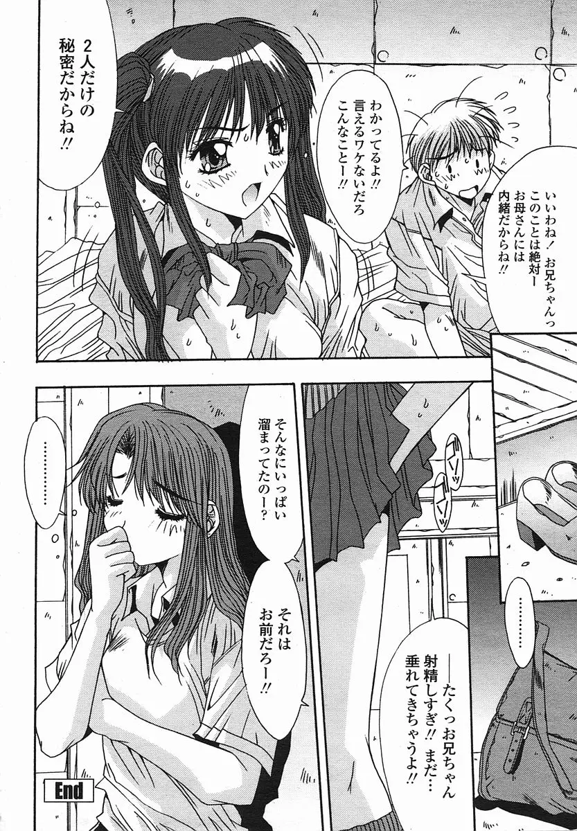 Page 226