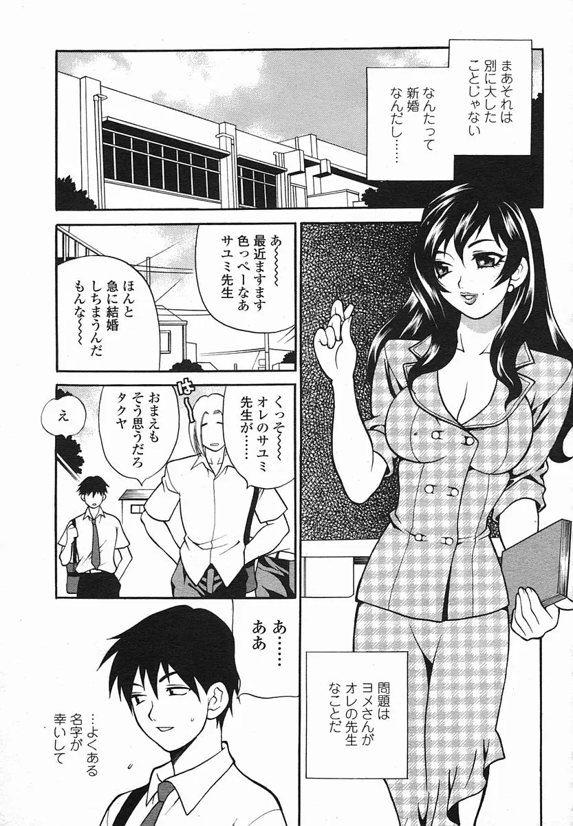 Page 231