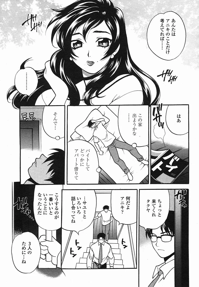 Page 235