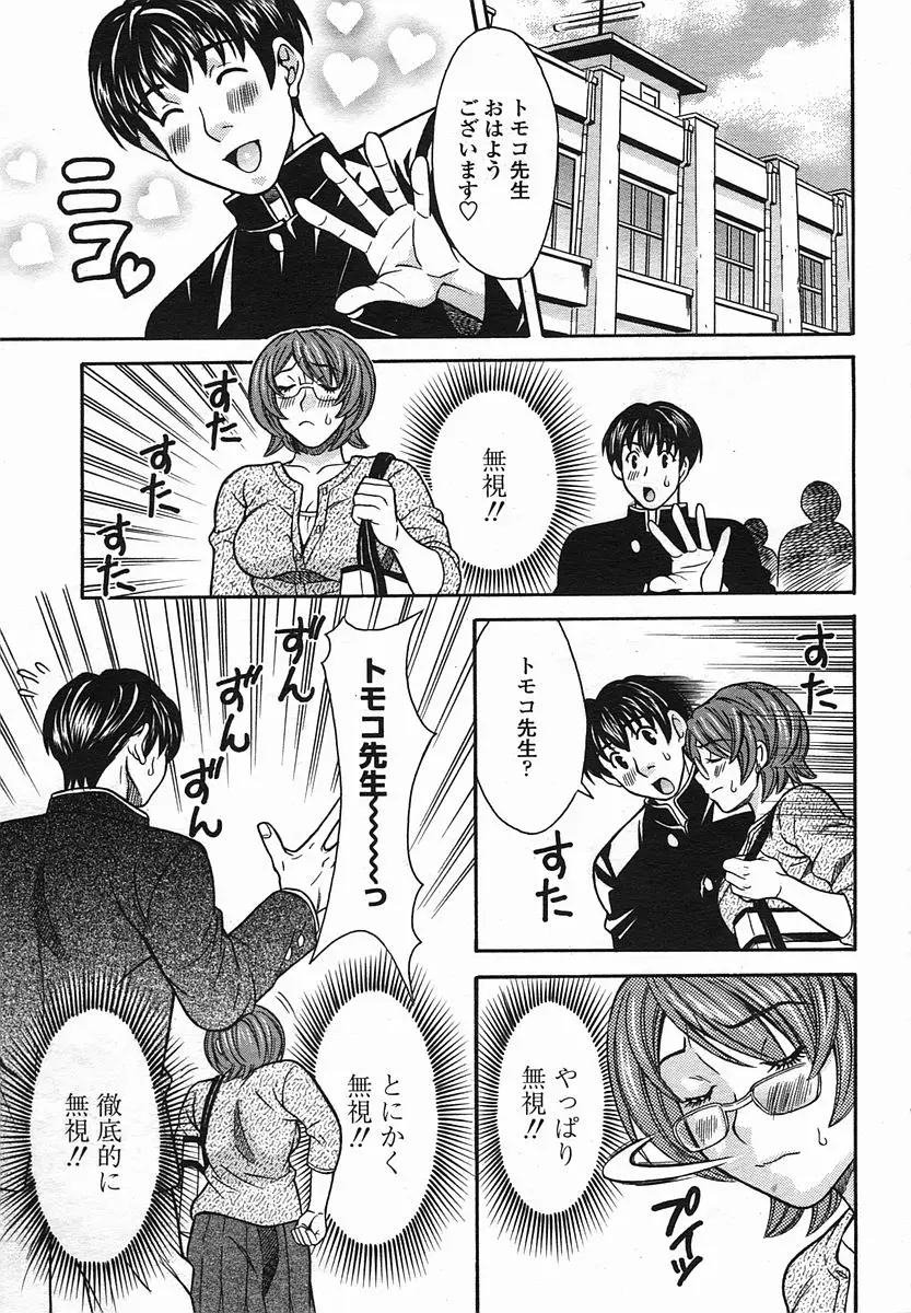 Page 249