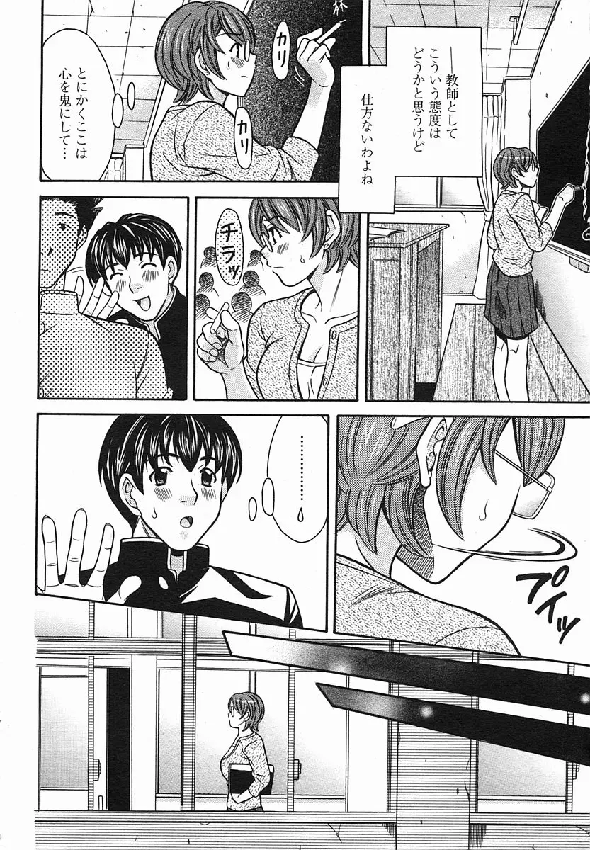 Page 250