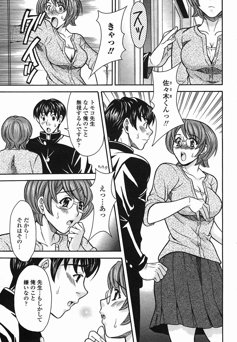 Page 251
