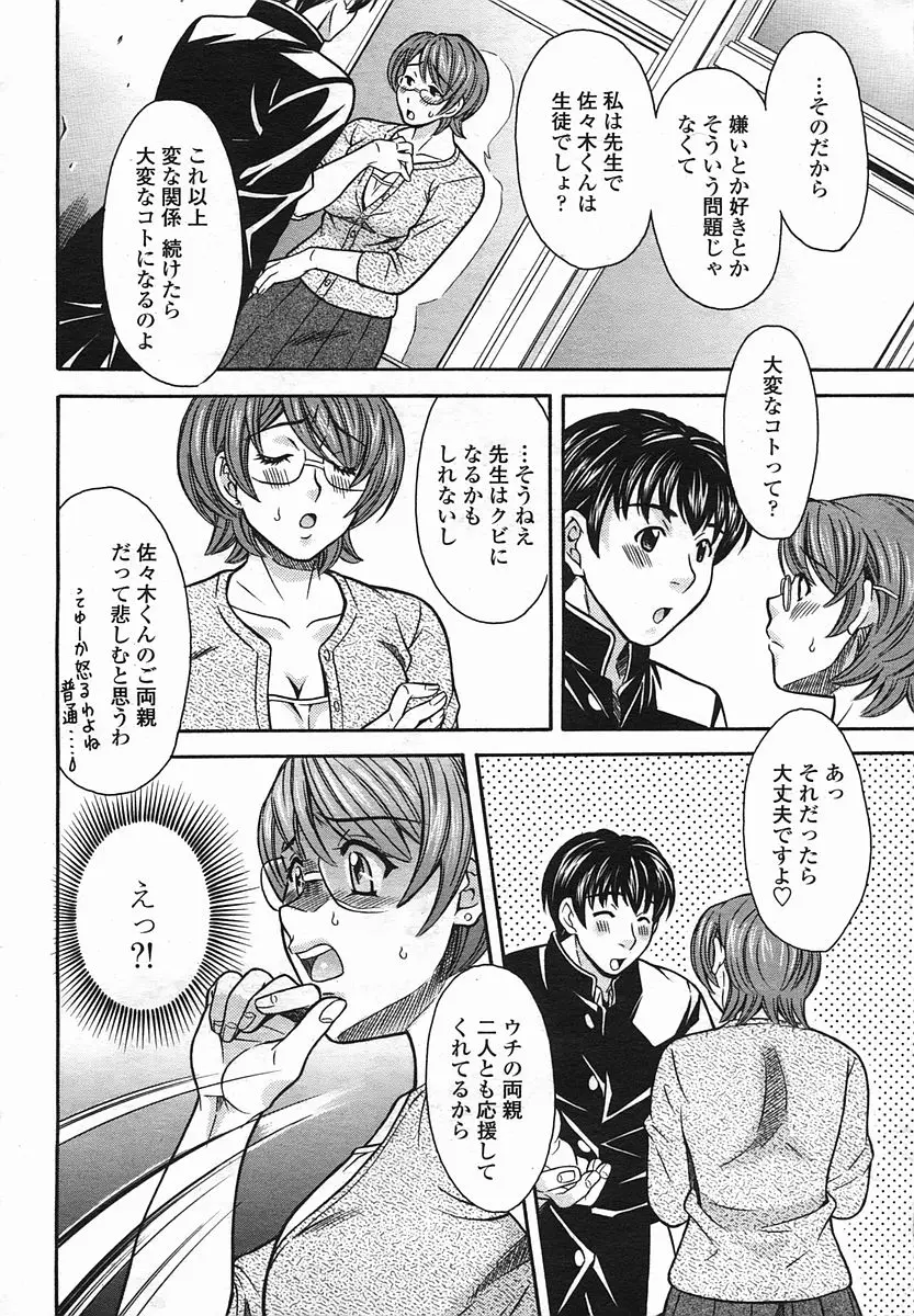 Page 252
