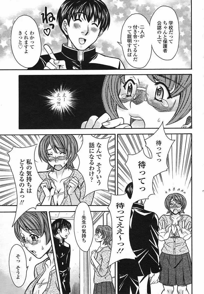 Page 253