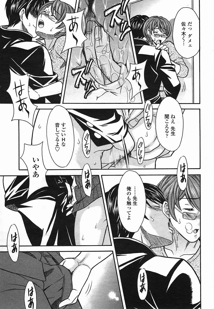 Page 257