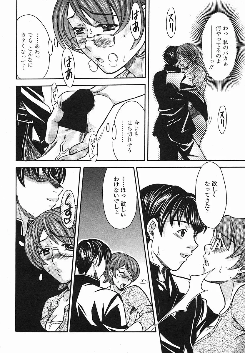 Page 258