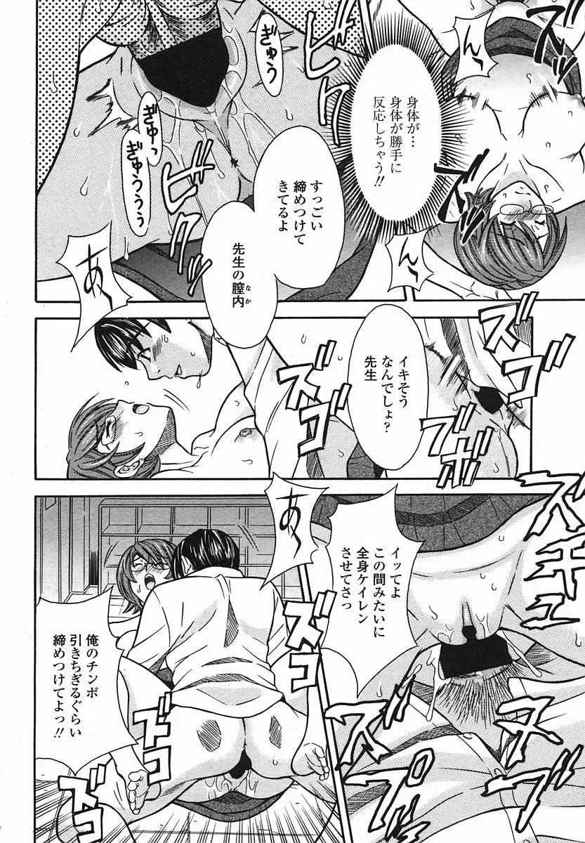 Page 262