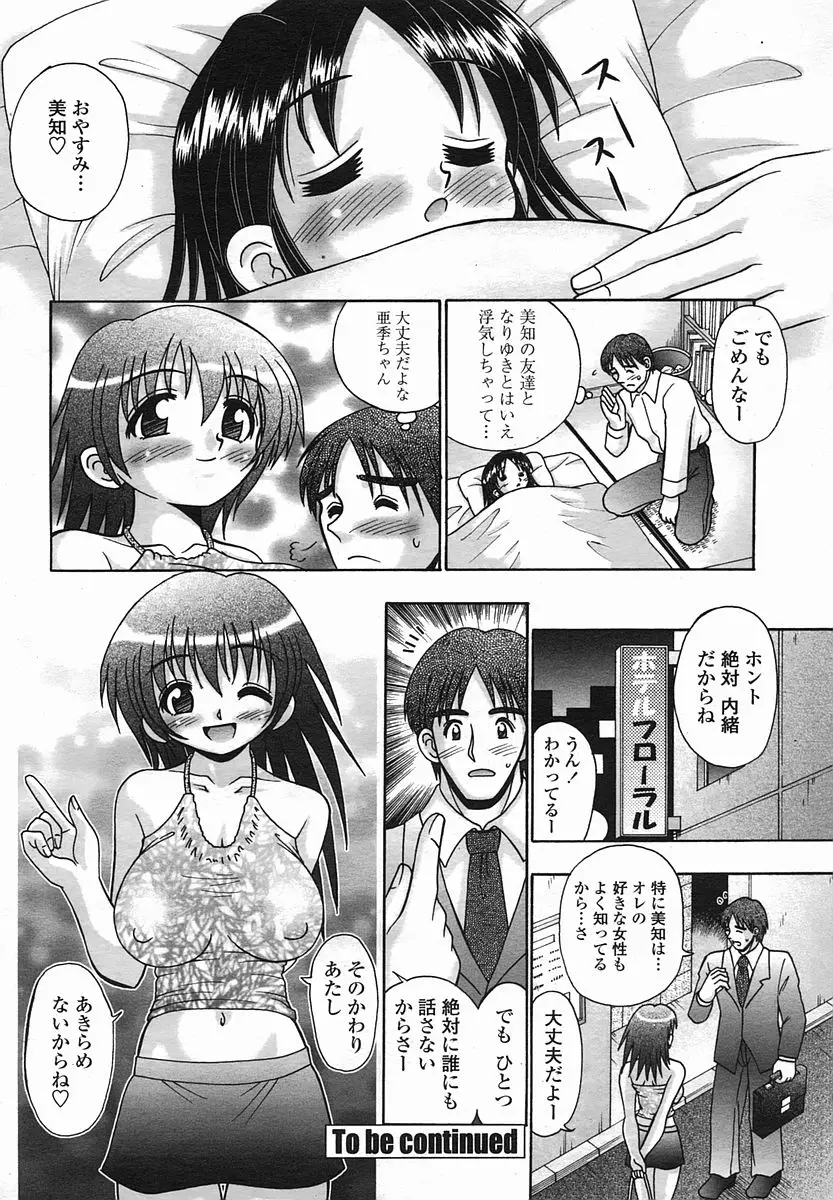 Page 280