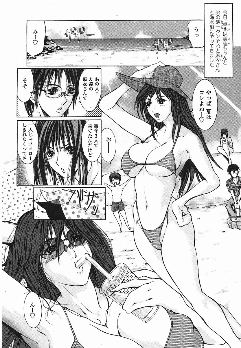 Page 282