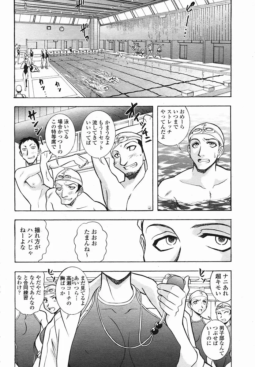 Page 300