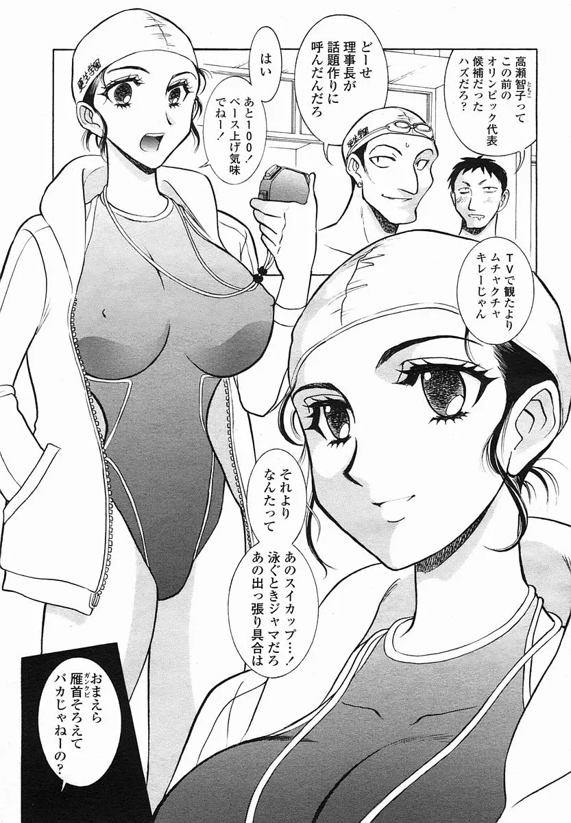 Page 301