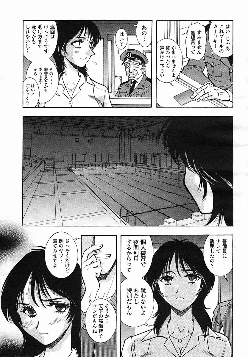 Page 303