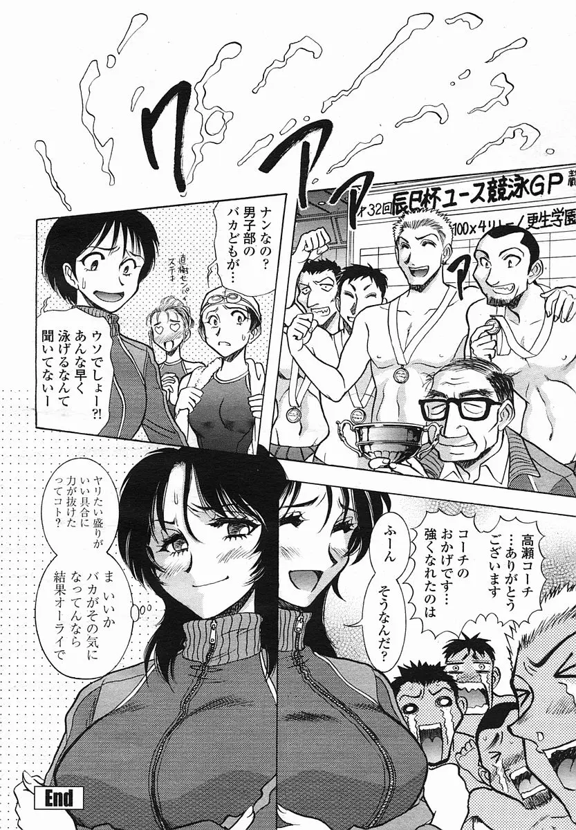 Page 314