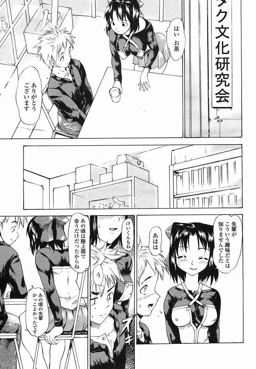 Page 317