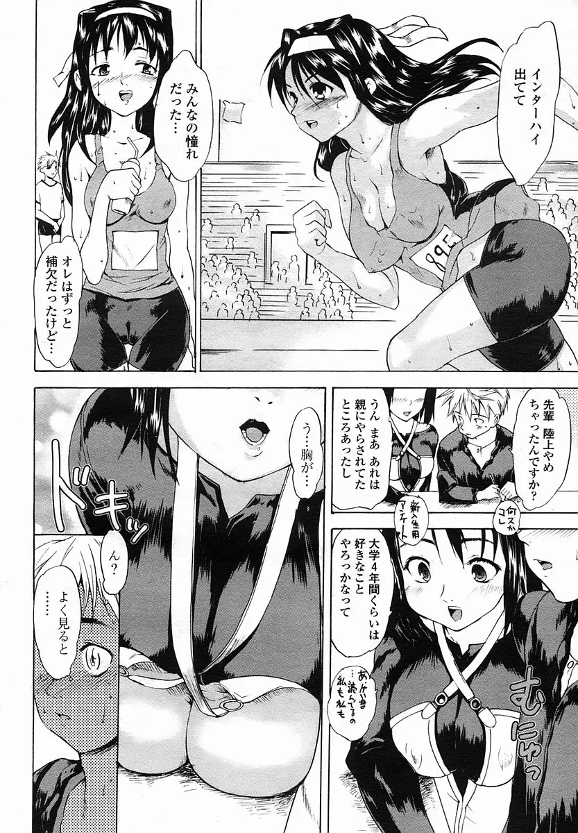 Page 318