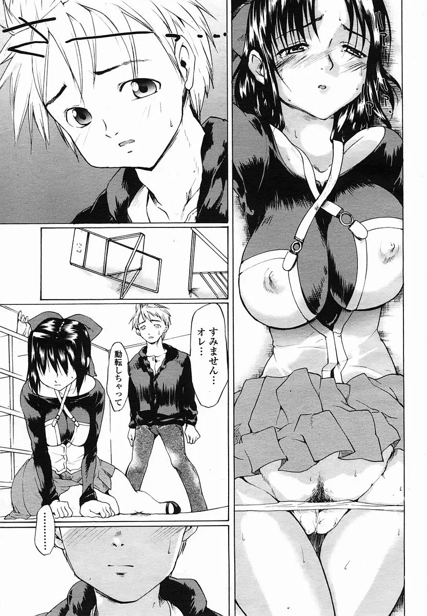 Page 323