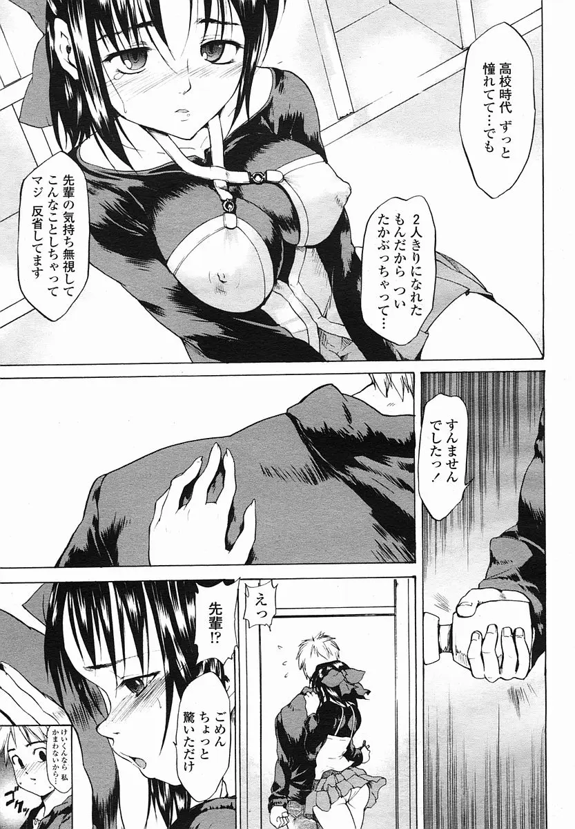 Page 325
