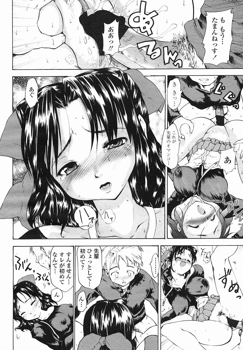 Page 328