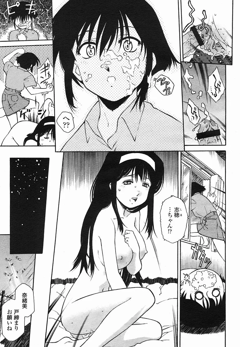 Page 337