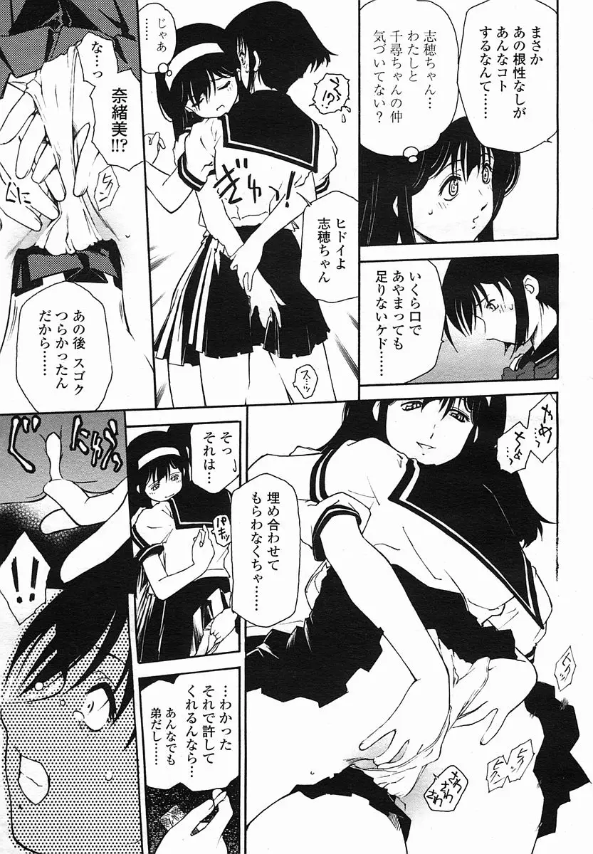 Page 339