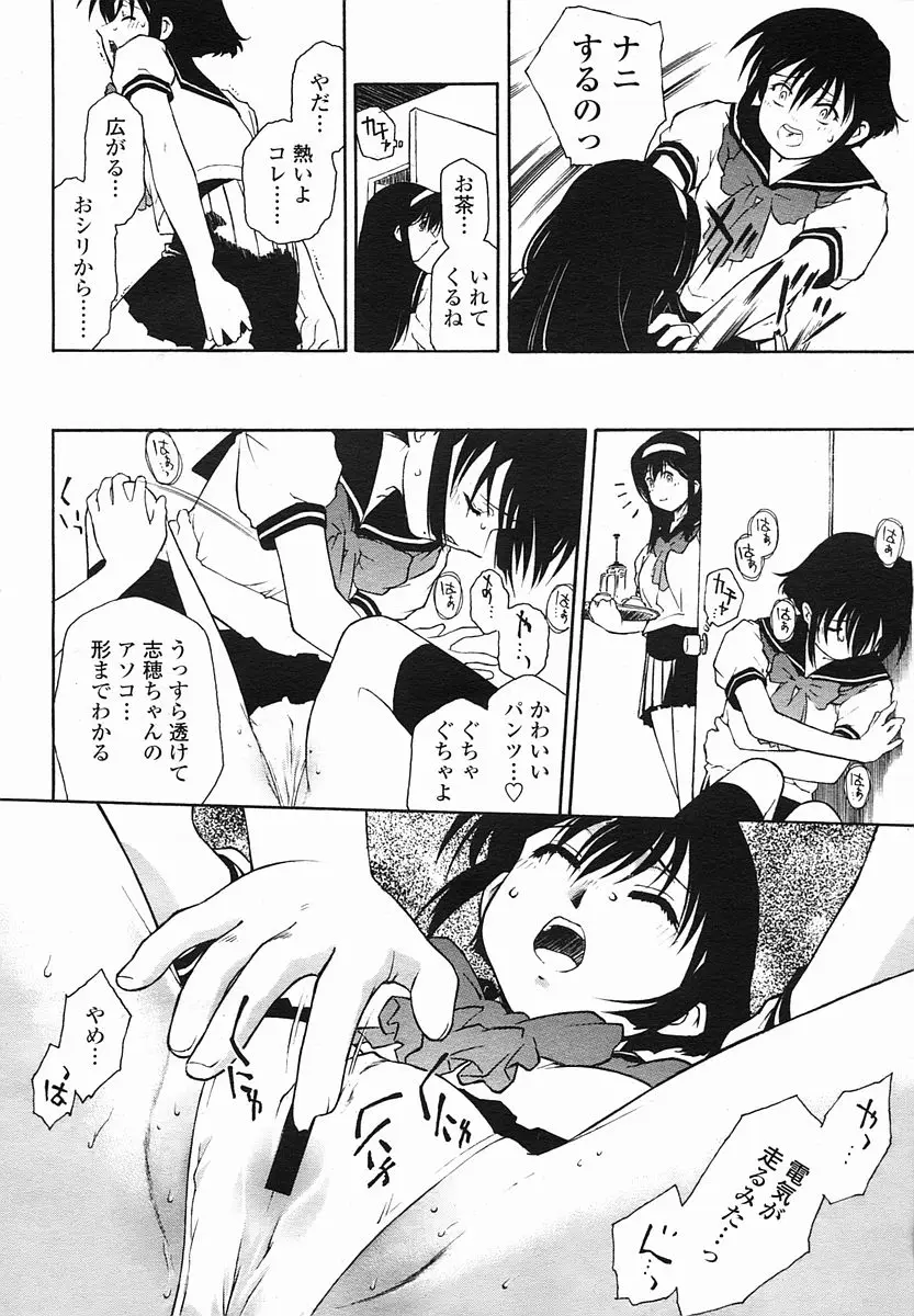Page 340