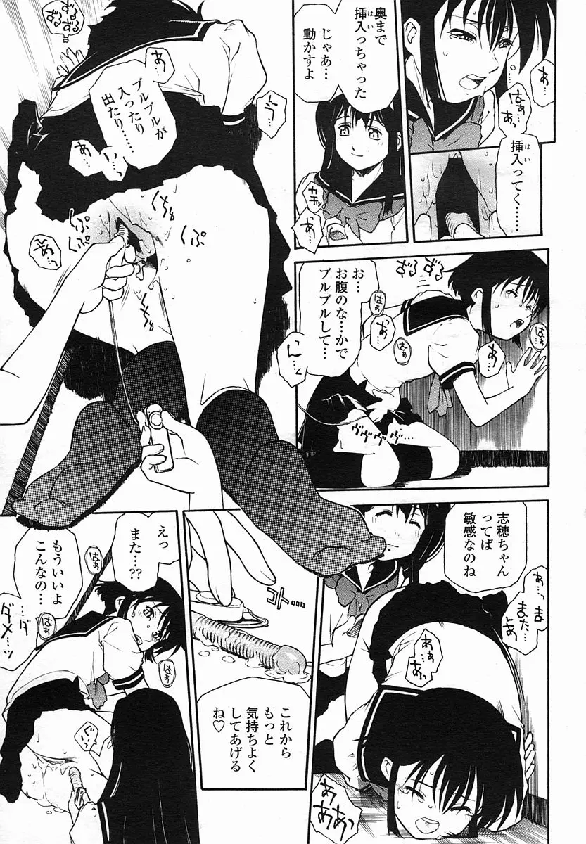 Page 343